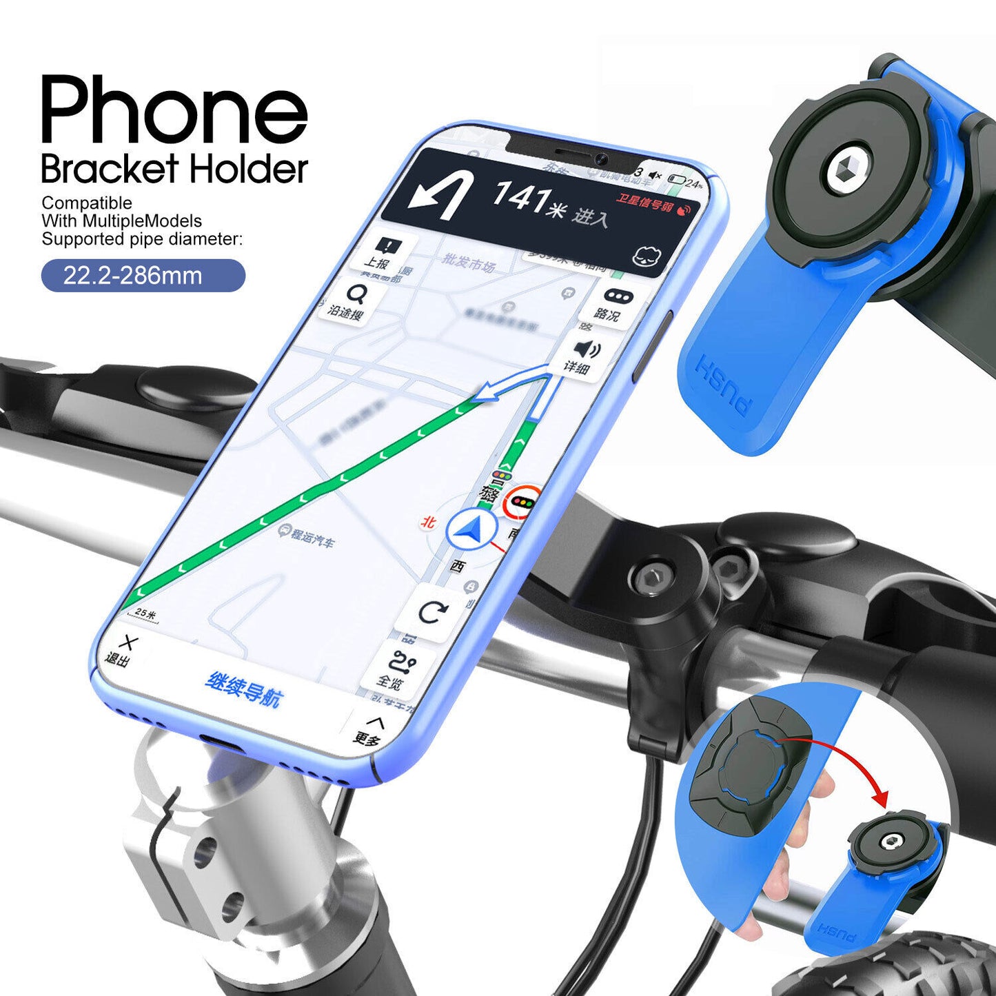 Lock Bicycle Bike Phone Front Holder Twist Mount Bicycle Motorcycle Cycling Blue